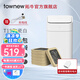 拓牛（TOWNEW）智能感應(yīng)垃圾桶家用自動帶蓋辦公室客廳臥室廚房垃圾桶T1S T1S二代陶瓷白(15.5L)+7盒垃圾盒