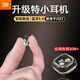 JBI【柏林之聲丨隱形佩戴】睡眠藍(lán)牙耳機(jī)入耳式真無線側(cè)睡不壓耳柏林之聲不傷&耳朵運(yùn)動(dòng)跑步迷你小巧 【酷炫黑】側(cè)睡不壓耳+舒適入耳