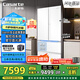 卡薩帝（Casarte）攬光冰箱520升594mm超薄零嵌入式雙系統(tǒng)法式多門一級能效國家補(bǔ)貼20%冰箱BCD-520WGCFDM4WKU1