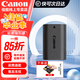佳能LP-E6N原裝電池 相機電池充電器適用EOS 5d3 R7 R6 80d 6D2 6d r5 70d 90d單反數(shù)碼相機 E6N電池簡包適用佳能R5 R6 R7 5D4  .