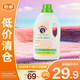 CHANTECLAIR大公雞管家植物液態(tài)洗衣皂洗衣液（白苔香味）1.5L【臨期清倉】