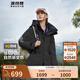 波司登（BOSIDENG）【斷碼清倉】秋冬羽絨服男女情侶款90絨阿勒泰系列短款漸變色外套 黑色8056【店長推薦】 3XL 185/104A [卡碼拍大]