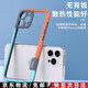 馭舵適用promax手機殼iPhone15pro拼色邊框14plus散熱鏤空氣囊防摔13/12半包硅膠11創(chuàng  )意保護套 【橙+藍】拼色邊框/鏡頭全包 蘋(píng)果16ProMax