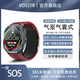 VOSSTR【血糖尿酸】氣泵式健康監(jiān)測智能手表藍(lán)牙通話氣囊式24h心率血壓尿酸監(jiān)測心電圖智能手表男女老人 中國紅【血糖尿酸+血壓心率+藍(lán)牙通話】tk65