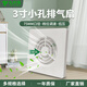 九葉風(fēng)空調孔排氣扇75小孔2寸迷你3寸小型換氣扇強力50mm直流12V排風(fēng)扇 3寸排氣/開(kāi)孔75mm/單檔風(fēng)量
