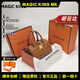 MAGIC KING MK品牌輕奢牛皮包包女包印花迷你波士頓枕頭包手提包單肩斜挎包 干邑色頭層牛皮+專柜禮盒