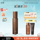 谷雨第三代山參膠原乳100ml 抗皺緊致修護保濕滋潤乳液