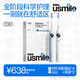 usmile笑容加電動牙刷 情侶組套電動牙刷  Y30雙支裝（白+藍(lán)）