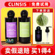 CLINSIS法國香氛沐浴露珂萊詩持久留香香體木質(zhì)奶香男女沐浴乳韋雪同款 【韋雪同款】茶花少女350ml
