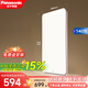松下（Panasonic）吸頂燈客廳餐廳燈led全光譜護(hù)眼吸頂燈臥室全屋燈具套餐松畔掠影 咖邊 IP40 智控 140W HHXSX166
