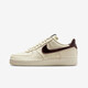 nike耐克AIR FORCE 1男款經(jīng)典空軍一號AF1低幫經(jīng)典百搭休閑運動鞋 IH7332-001 42