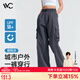 VVC休閑褲女春夏防曬工裝褲闊腿兩穿速干涼感巡護(hù) 鋼鐵灰 M 