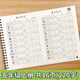 2025新版 小學(xué)生專(zhuān)用一年級上下冊練字貼每日打卡每日一練硬筆 25版人教同步5年級上冊/32天打卡
