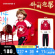 匡威Converse童裝男童衛(wèi)衣+褲子2件套冬季新款加絨保暖兒童套裝