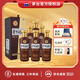 茅臺 酒貴州大曲  53度醬香型白酒整箱裝 家宴自飲 迎賓宴請 送禮婚宴 53%vol 500mL 6瓶 貴州大曲80年代