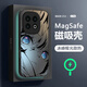 殼大奧 適用IQOO13手機殼12Pro新款男女10/9散熱冰感MagSafe磁吸磨砂卡通動(dòng)漫少女2025年全包防摔保護套 經(jīng)典黑A(yíng)-初音E IQOO10