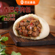 巴比 香菜牛肉包510g*2包12只早餐速食速凍面點包子半成品懶人加熱