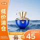 范思哲VERSACE迪倫女士香水 5ml【臨期清倉(cāng)】