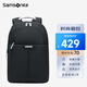 新秀麗（Samsonite）電腦包雙肩包男女背包大容量旅行包16英寸筆記本電腦包商務(wù)書包