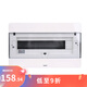 羅格朗（LEGRAND）配電箱 強電布線箱 CLX空開箱 透明門（空箱） CLXA-16T十六位回路