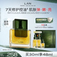 蘭（LAN）【禮物送女友】蘭時光蘭花氣泡油 抗皺保濕面部精華30ml 