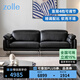 Zolle漫野沙發(fā)中古包豪斯黑色頭層牛皮可調(diào)節(jié)靠背設(shè)計感客廳沙發(fā) zolle |漫野沙發(fā)-黑色分體2.48m