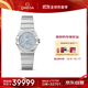歐米茄（OMEGA）瑞表星座機械鑲鉆女表27mm123.15.27.20.57.001  11.11提前購
