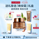 嬌韻詩煥顏緊致彈簧晚安霜50ml全膚質型面霜維穩(wěn)護膚品送女友七夕禮物