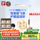 Paulmann P 德國(guó)柏曼護(hù)眼臺(tái)燈騎士燈 學(xué)習(xí)LED全光譜落地?zé)魞和舐窡簪馪RO