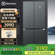 伊萊克斯（Electrolux） 冰箱 450升鋼化玻璃磨砂面板十字對(duì)開(kāi)門(mén)雙變頻 風(fēng)冷無(wú)霜等離子除菌光合養(yǎng)鮮節(jié)能冰箱 EQE4619GB