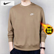 耐克（NIKE）衛(wèi)衣男士25秋季新款運動服裝跑步長袖針織圓領(lǐng)外套加絨保暖套頭衫 247加絨/曬圖退5 L 【175】體重130~150斤左右