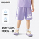 MQDMINI童裝兒童速干短褲男女童褲子夏季網(wǎng)眼透氣百搭褲 白色mini