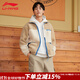李寧（LI-NING）羊羔絨外套男子秋冬款反伍系列棉服加絨抗風(fēng)保暖夾克潮流運動(dòng)棉衣 奶褐色天鵝白【反伍系列】 L/175