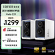 漫步者（EDIFIER）Halo 2.0 深淵監(jiān)聽音箱 藍(lán)牙電腦音響 桌面音響 電視音響 破曉白 七夕情人節(jié)禮物
