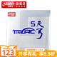 紅雙喜天弓5反膠高彈澀性套膠反手乒乓球膠皮TA5連續(xù)快弧 紅色硬37厚2.1