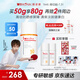 薇諾娜林高遠同款修白防曬清透美白防曬乳50gSPF50PA護膚品