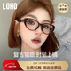 LOHO貓眼眼鏡素顏冷茶框架近視墨鏡女防藍光眼睛可配度數(shù)