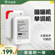 喵喵機作業(yè)幫單詞卡E3 英語電子單詞記背神器掌上單詞本單詞學(xué)習(xí)機學(xué)霸記憶卡背練聽三位一體 電子單詞卡E3256MB 單詞學(xué)習(xí)機