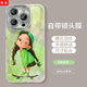 孜泰 適用蘋果16手機(jī)殼iphone16ProMax保護(hù)套亞克力全包防摔男女情侶殼【滑板女孩-自帶鏡頭膜】