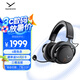 拜雅（beyerdynamic）頭戴式無線藍(lán)牙5.3 三模低延遲高端游戲耳機 MMX200 黑色 多平臺兼容 可拆卸麥克風(fēng)