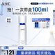 AHC水光乳液100ml護(hù)膚品面霜補(bǔ)水保濕淡紋化妝品節(jié)日生日禮物送女友