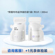 熊貓布布smartpanda超凈儲奶袋母乳專(zhuān)用一次性?xún)Υ娲婺檀ｕr奶袋多規格 【咨詢(xún)客服，1元1件】200ml*5片
