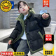 G.DUCKKIDS品牌羽絨棉服男童冬季加厚2025新款冬裝中大童兒童男孩假兩件連帽 黑色 170 cm