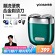 有色（yoose）【王一博同款】剃須刀便攜合金電動(dòng)刮胡刀 男士生日七夕禮物送男友老公胡須刀 MINI 2.0 英倫綠