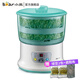 小熊（Bear） 豆芽機(jī)微電腦智能定時(shí)雙層家用全自動(dòng)灑水大容量蔬菜發(fā)芽菜機(jī)綠豆黃豆生豆芽培育機(jī) DYJ-S6108藍(lán)綠色