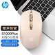 惠普 無(wú)線(xiàn)藍牙雙模鼠標 便攜商務(wù)辦公無(wú)線(xiàn)鼠標 筆記本電腦臺式機通用 惠普無(wú)線(xiàn)辦公鼠標奶茶色 戰66八代/七代16英寸/六代