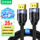 畢亞茲 DP線1.4版8K高清視頻線 3米 4K240Hz 2K240Hz DisplayPort連接線 電腦顯卡接顯示器電競(jìng)轉(zhuǎn)接線