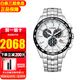 西鐵城（CITIZEN）光動(dòng)能手表多局電波萬年歷商務(wù)休閑防水男表送生日禮物男友 CB5874-90A【香港直郵】