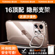圖拉斯D1支點(diǎn)殼【久用不易發(fā)黃】適用iPhone16 Pro手機(jī)殼蘋果16pro保護(hù)套透明超薄防指紋防摔鏡頭支架殼