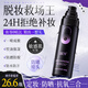 BUV定妝噴霧持久不脫妝控油防水防汗油皮干皮24H保濕快速成膜100ml